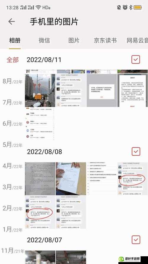 2022Ggy钙站不能用了：众多用户表示十分遗憾