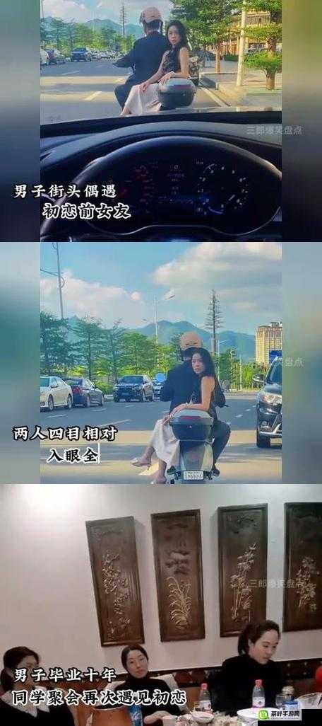 前女友：难忘的那方面厉害，难以忘怀