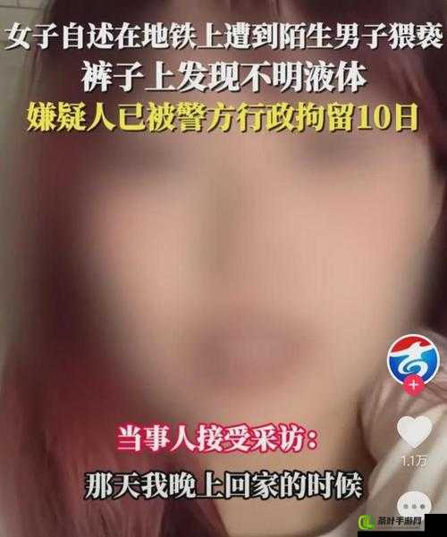 女子乘车时用裙子遮挡在车上进行不可描述之事：是道德的沦丧还是人性的缺失？