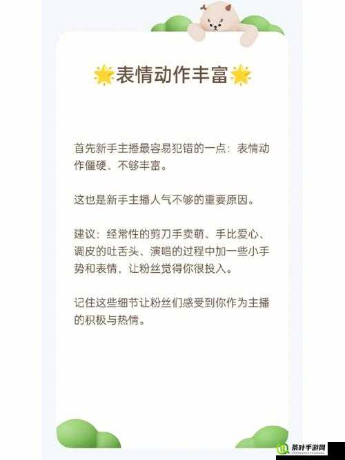 成品直播大全观视频的技巧有哪些：全方位解析与实用指南