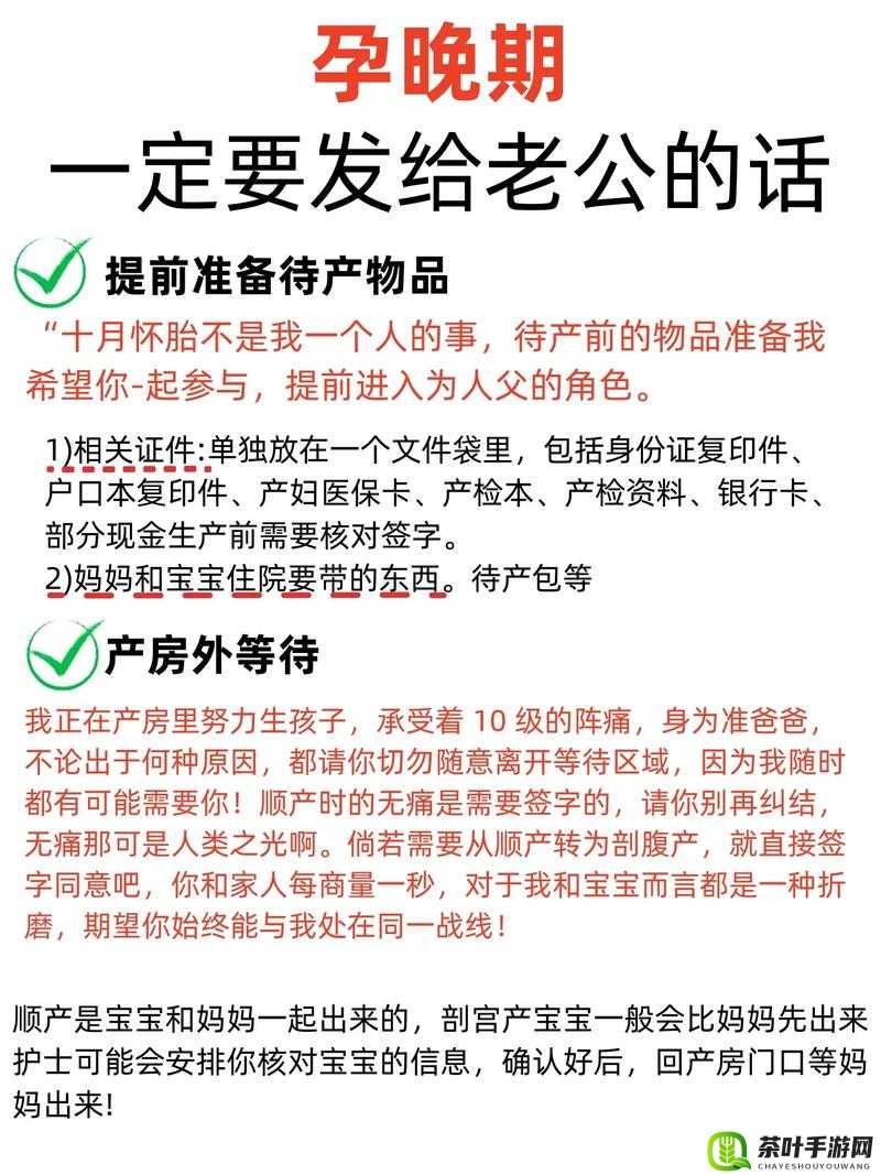 老公说她想尝试多人怎么回复她呢-需谨慎考虑并妥善沟通