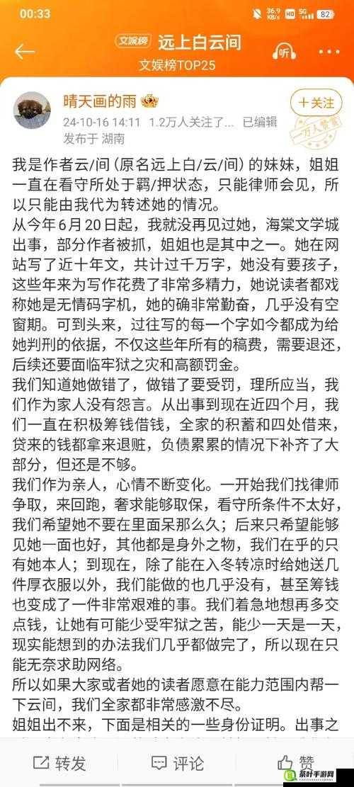 散场后 PO11H 高：探究其背后隐藏的深刻内涵和影响