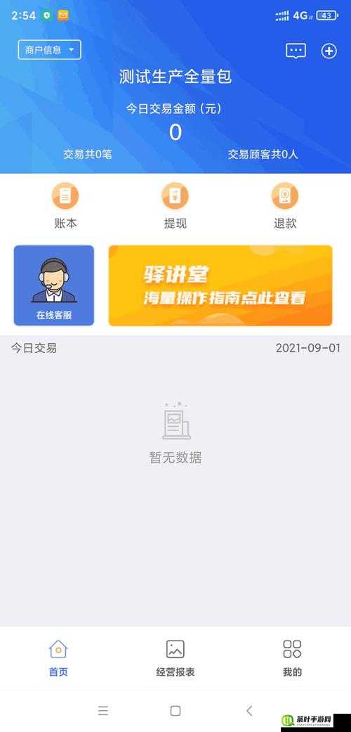 幸福宝APP官网导入资源：提供丰富多样的优质内容