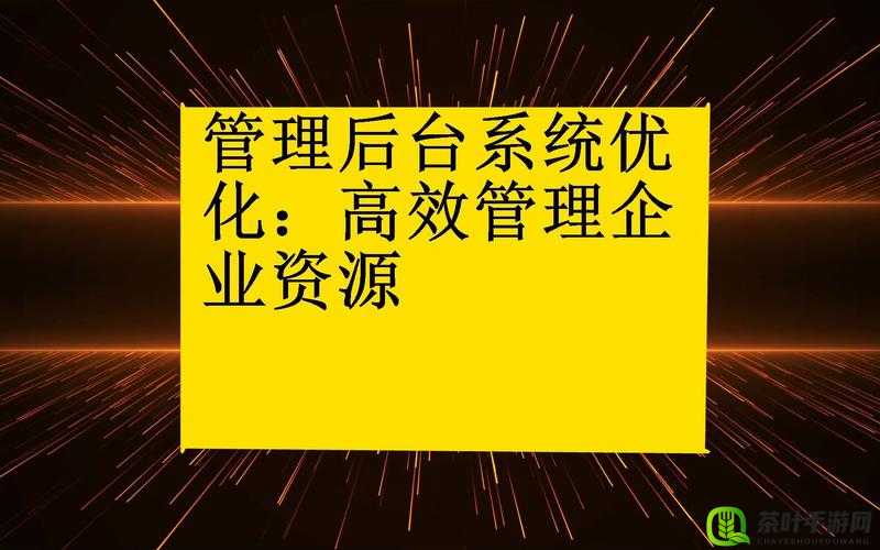 多人高 HP 系统如何运作：解析高效协作与资源管理之道