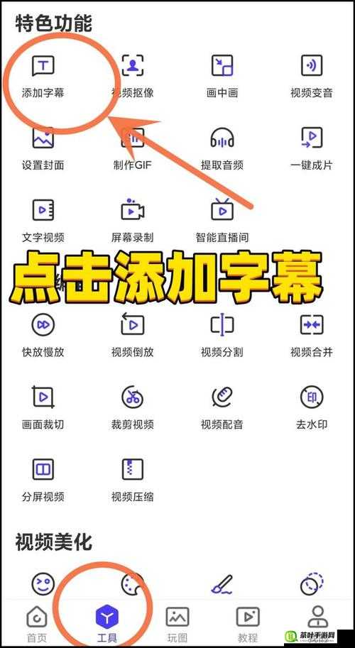 黄金网站 APP 视频播放画质选择：影响观看体验的关键要素