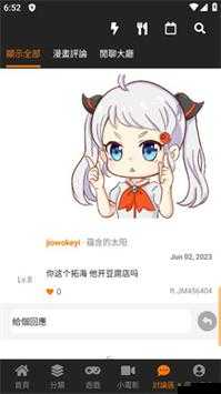 jmcomicron官网下载：详细教程及注意事项